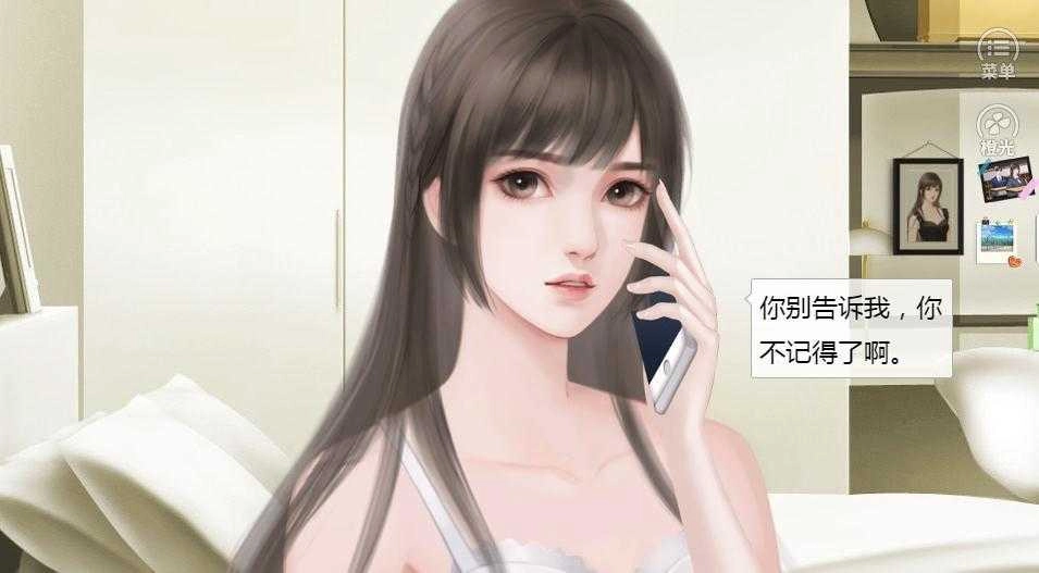 时间少女橙光直装版