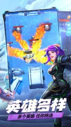 一枪好几个手游无广告版图1