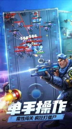 一枪好几个手游无广告版图2