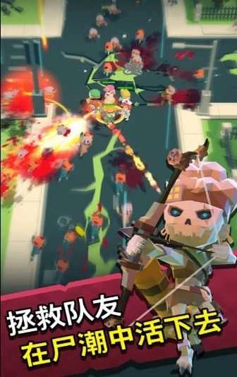 第十二次营救游戏官方版图2