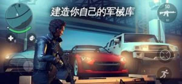新奥尔良黑帮模拟器(RealGangsterSimulator)安卓版图1