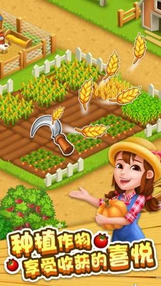 4399开心农场(LetsFarm)原版图1