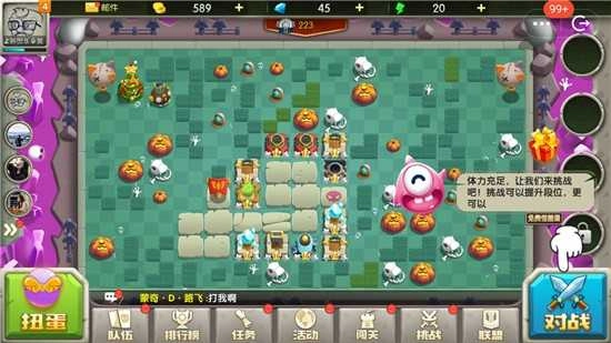 皇家守卫怪物来袭(ClashRoyale)安卓免费版图1