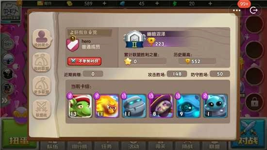 皇家守卫怪物来袭(ClashRoyale)安卓免费版图3
