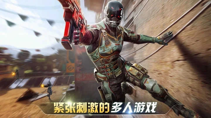 现代战争6(MCVS)免费原版