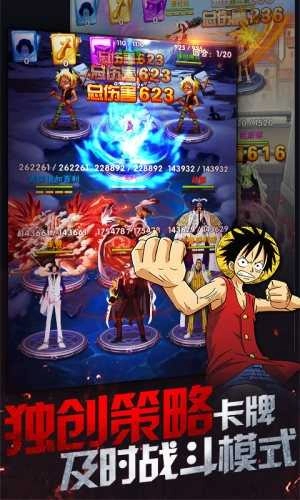 海贼冒险团通用版图2