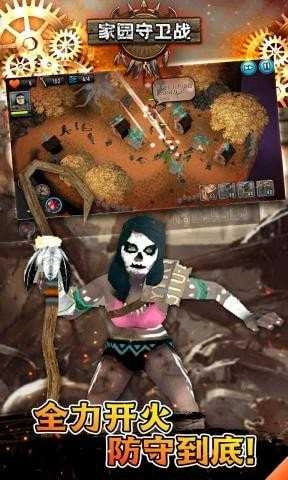 家园守卫战无敌版图2