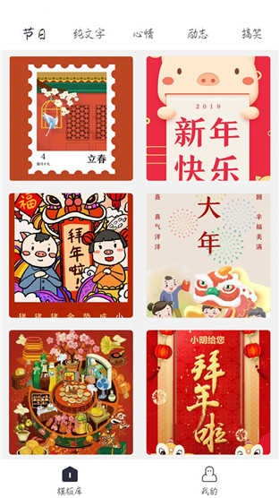 文字控去广告版图1