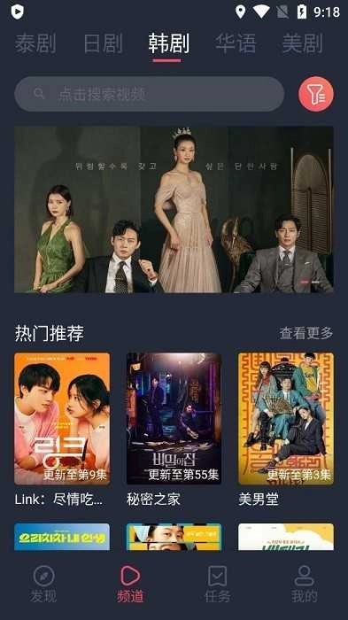 泰萌主(改名泰剧兔)免费原版图4