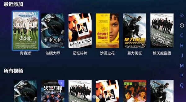 迅雷宝官方正版图2