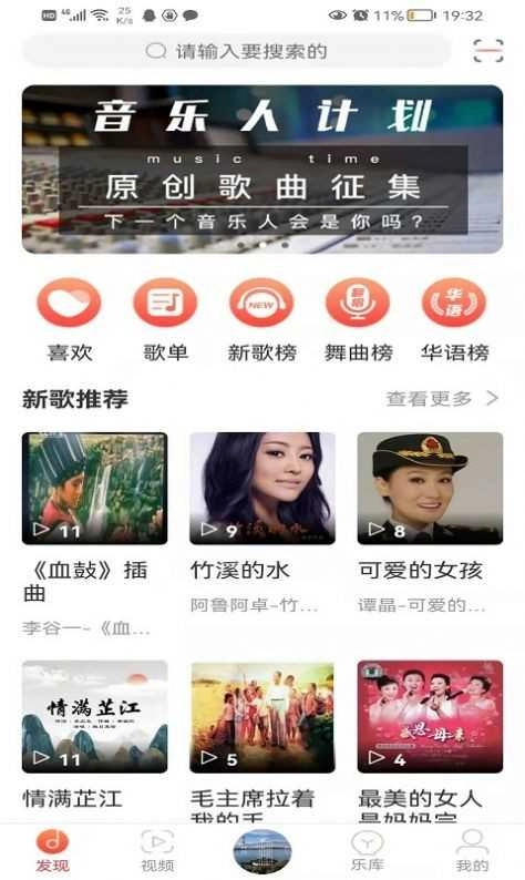 环宇音乐直装版图1