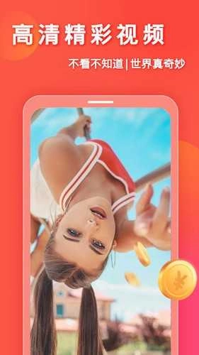妙看短剧官方版图3