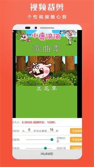 小视频转发手机免费版图4