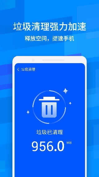 鲁大师降温神器官方正版图4