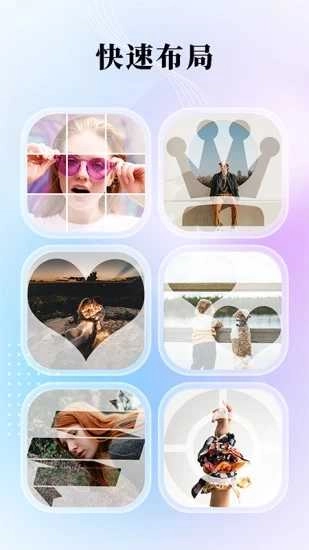 九宫格分图大师(Grid Post)免费原版图3