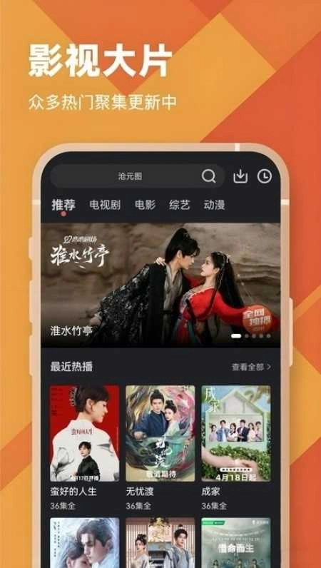苍耳视频免费原版图3