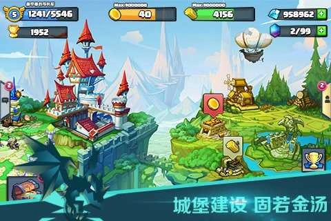 军团战争(WarofLegions)游戏正版图2