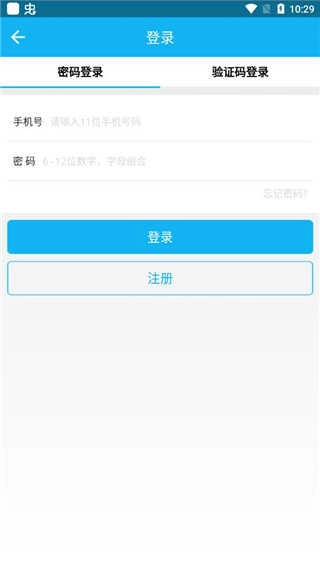 畅行南京手机正版图3