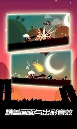 明日世界英雄战场安卓免费版图2