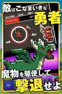 勇者别嚣张官方版图2