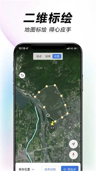 水经微图免费原版图3