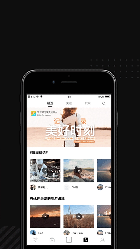 ZYPlay 免费原版图5