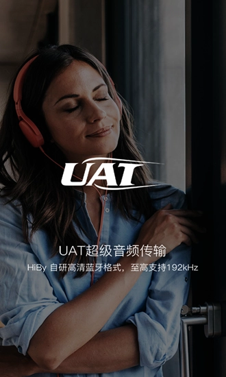 海贝音乐谷歌版图4