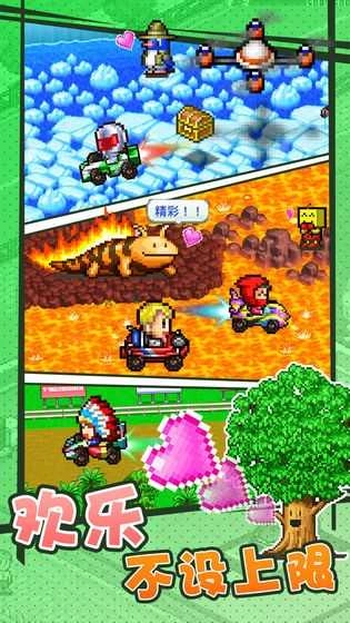 开罗冲刺赛车物语手机正版图3