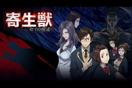 寄生兽手游直装版图3