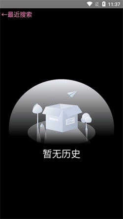 我爱浏览器安卓版图2