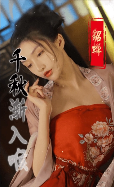 三国人妻团安卓官方版