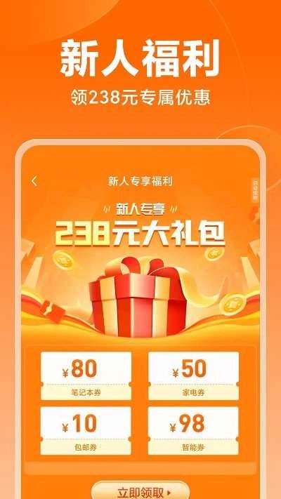 小米商城手机最新版图2
