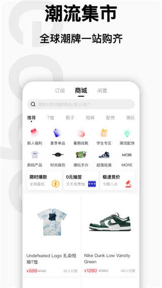 edge潮流原版图4