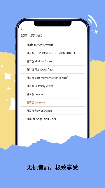 qaynek手机最新版图3