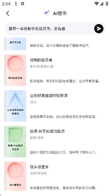 readify免费版图3
