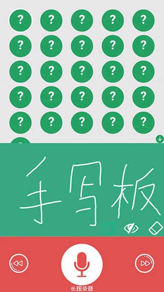 学英语26字母直装版图2