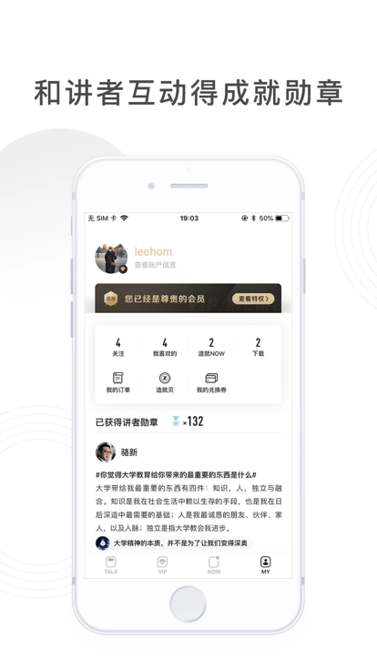 造就官方正版图2