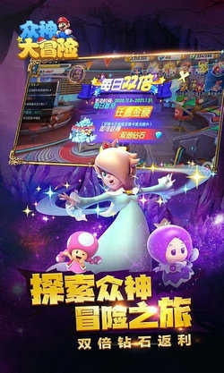 众神大冒险安卓免费版图3