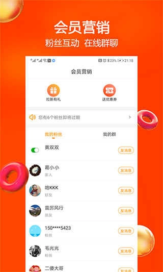 苏小团最新版图2