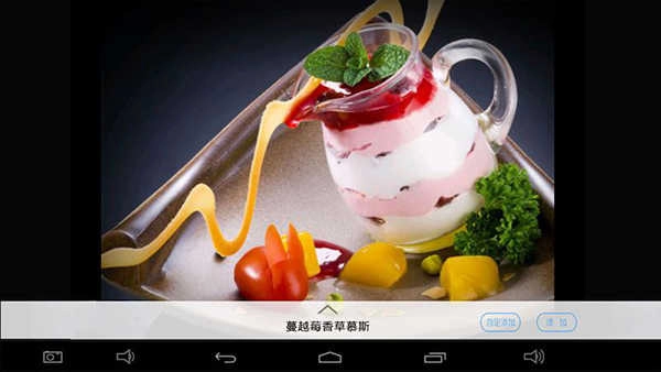 简单点点手机正版图2