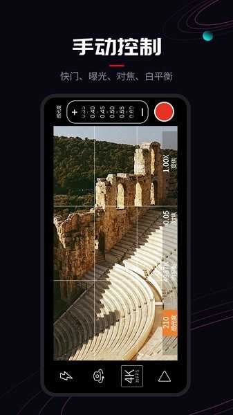 Pr专业摄像机通用版图3