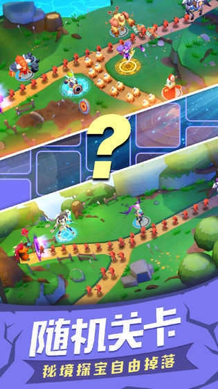 塔塔帝国免费版图4