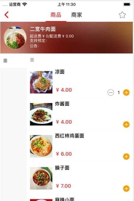 亿鑫荟购官方最新版图3