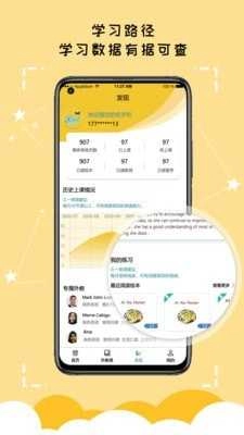 久一英语通用版图2