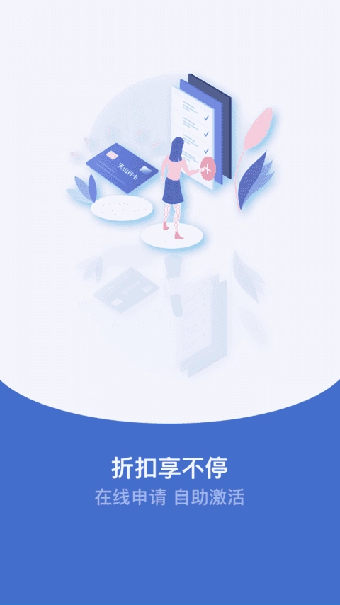 新e畅原版图4