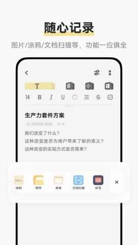 原子笔记原版