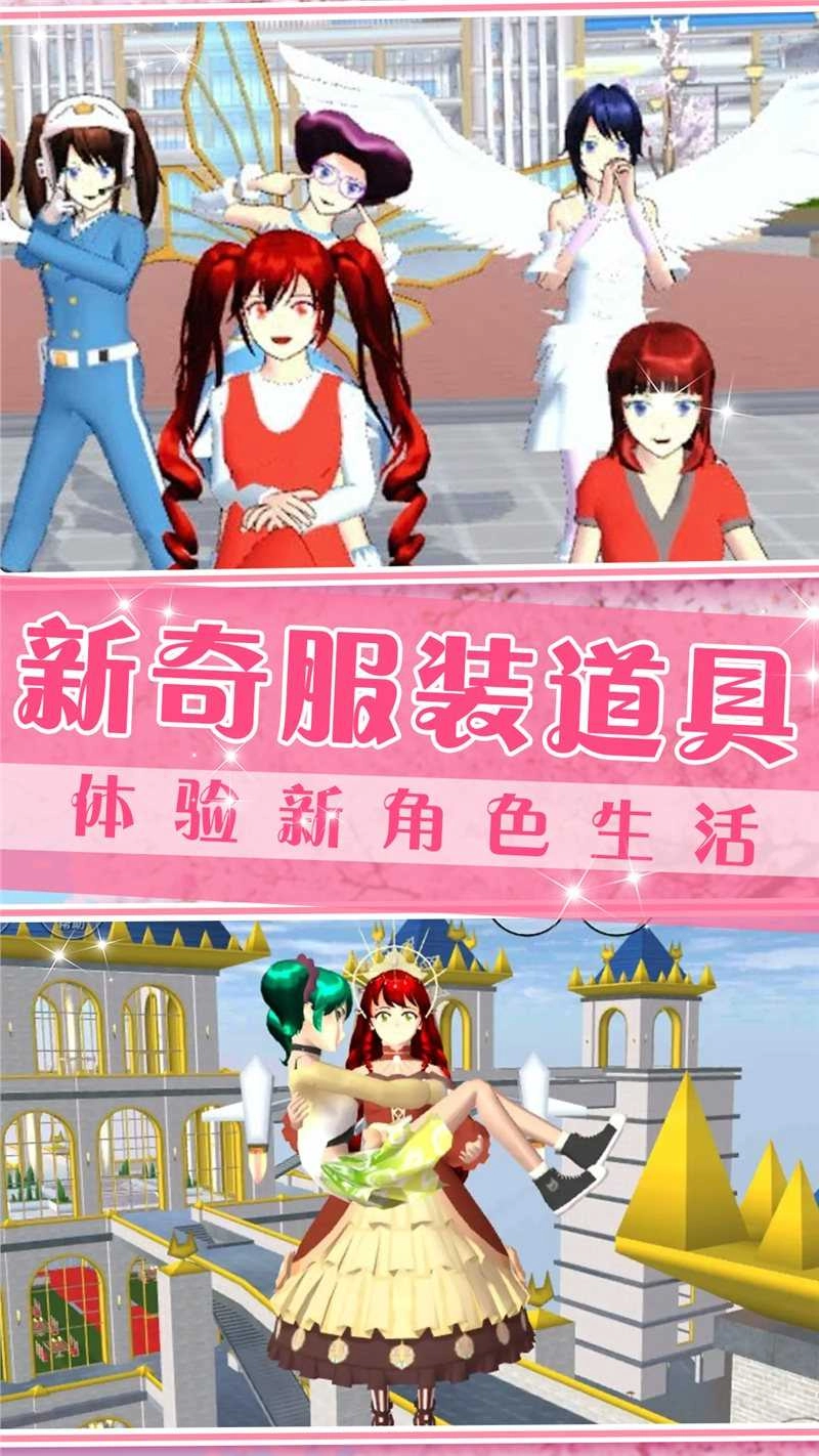 梦想家庭模拟器