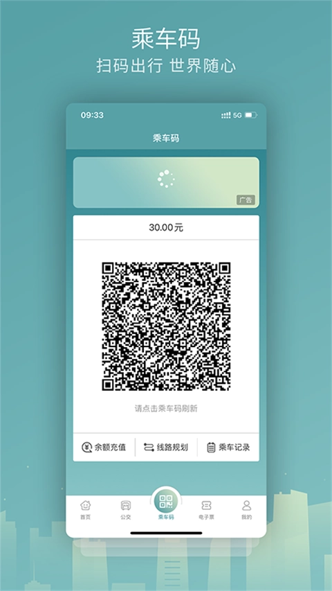 金华行手机正版图3