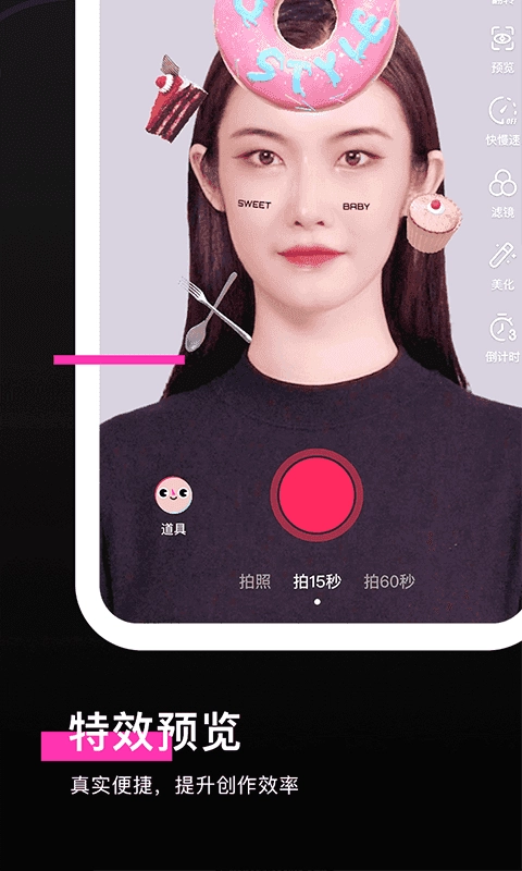 像塑探索版图3