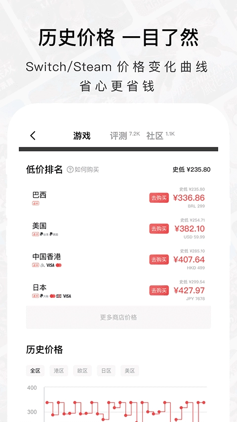 jump商城游戏纯净版